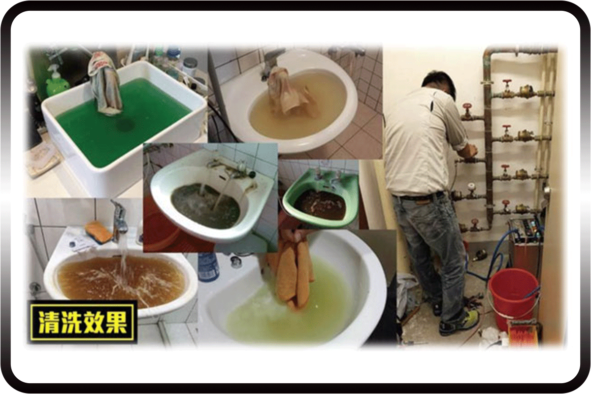 洗水管效果